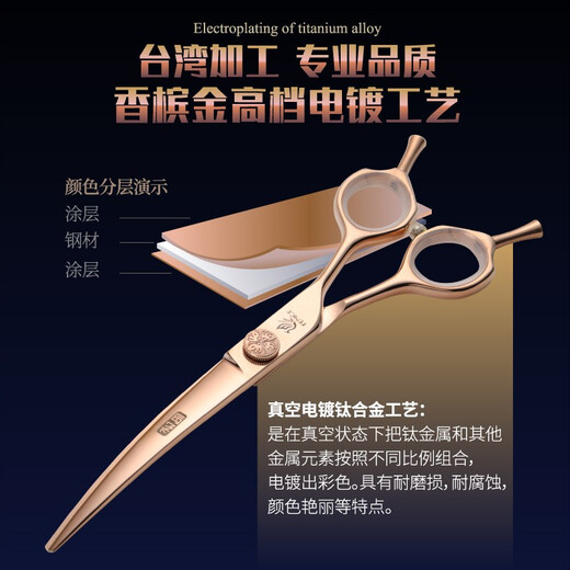 Xuanniao professional pet scissors straight cut curved scissors dental scissors Teddy Pomeranian dog special trimming tool set shearing scissors 7.0 inches dental scissors