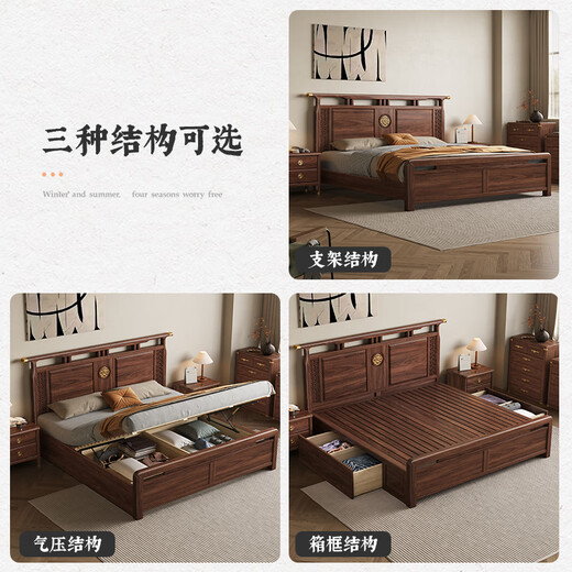 Small wooden nest bed solid wood bed double bed single bed new Chinese style black walnut storage bedroom 1.8 meters large wedding bed bed bracket 1500*2000
