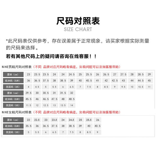 耐克YY胜道  TECH HERA女子夏季运动休闲鞋 DR9761-001 35.5