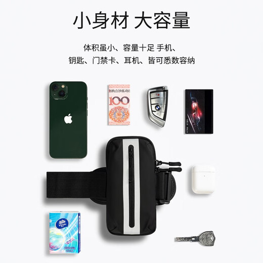 Sinofan running mobile phone arm bag sports mobile phone bag outdoor running equipment lightweight water-repellent fitness mobile phone case wrist sleeve arm bag YDB07 black