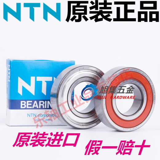 原装进口日本NTN轴承 6200-6220 ZZ LLU LLB C3 NR 深 6212LLU/NTN