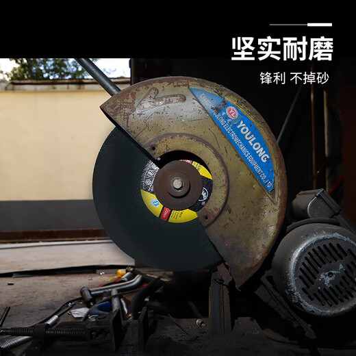 SAN LU Sanlu cutting blade 350/355/400 electric cutting machine resin grinding wheel metal slicing stainless steel saw blade 400*3.5*32 black (industrial grade) 1 piece