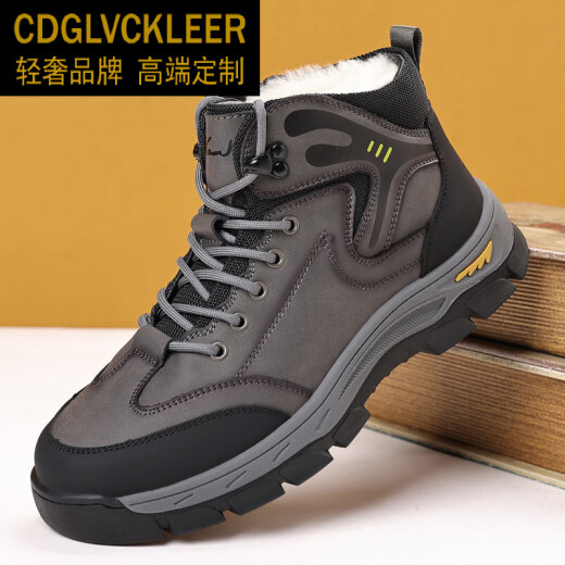 
CDGLVCK/LEER light luxury brand winter men's genuine leather wool cotton shoes warm plus velvet thickened fur integrated Northeast large cotton shoes men black 3889 38