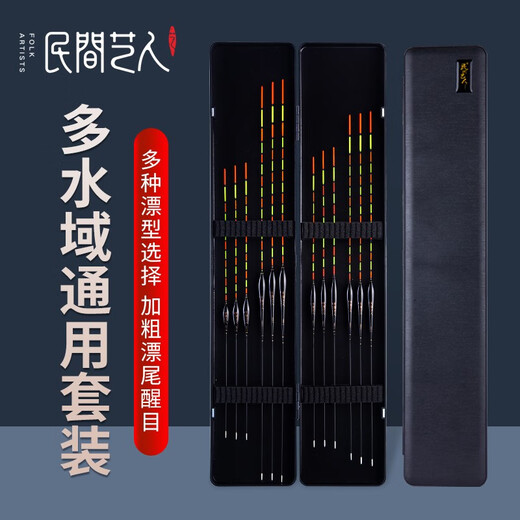 Folk artist bold and eye-catching fish float set crucian carp highly sensitive wild fishing float luminous float shallow water large objects fishing gear fishing supplies comprehensive wild fishing crucian carp 6-piece ABS float box set