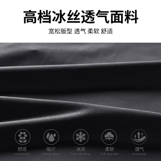 Alan Burton Cycling Jersey Men's Summer Ice Silk Quick-Drying Short-Sleeved Road Bike Top T-Shirt Mountain Bike Sports Equipment Loose Gentleman Gray Cycling T Quick-drying Breathable Sweat-Absorbent 2XL 145-160Jin Jin equals 0.5 kg