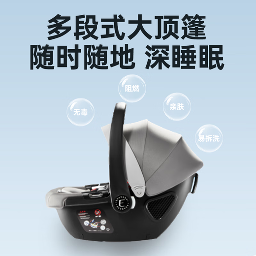 Ekobebe Infant Carrycot Safety Seat Newborn Carrycot Baby Sleeping Cart Car Safety Carrycot 0-15 Months Starry Sky Gray Carrycot - [ADAC Standard Test]