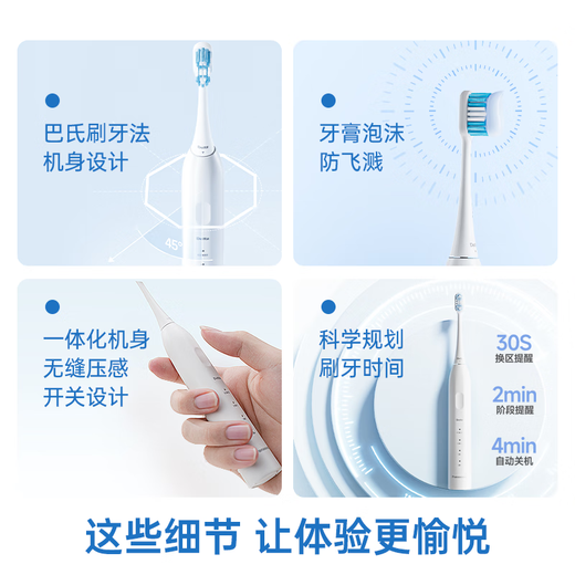 松下（Panasonic）电动牙刷磁悬浮马达抗菌多效刷头成人学生儿童牙刷情侣款送女友送男友生日七夕情人节礼物DC031紫