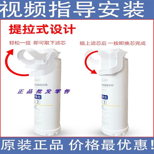 
Qinyuan Water Purifier Filter Cell KRL6903/3953/5003/3913/2005/6901/6913PGP Composite PGP Composite Filter Cell