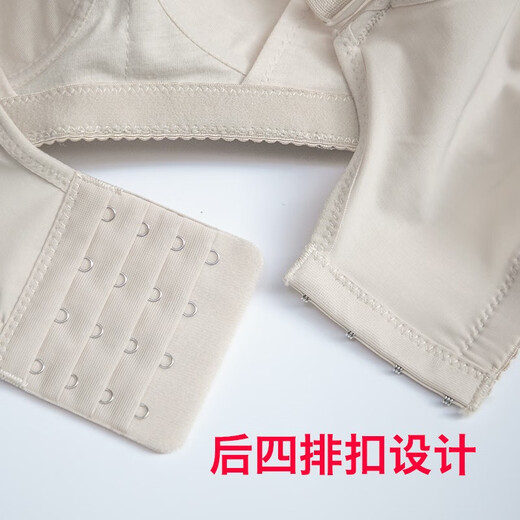 Meitiying (meitiing) Brazalete de seno látex Ligero de mama falso Femenino Femenino Desmontaje Cáncer de algodón puro Silicona Látex Postoperatorio Glándula Especial Brail Tono de piel Uniforme Bra XL (38/85ABC)