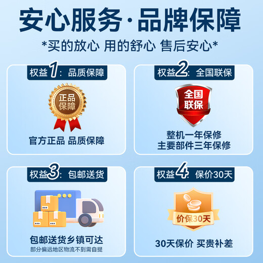 
Weishimei freezer commercial large-capacity freezer chicken duck fish quick freezer supermarket hot pot restaurant fruit lettuce fresh cabinet low temperature horizontal refrigerator freezer commercial refrigerator 698 dual temperature intelligent control first-level thickened 5D copper pipe