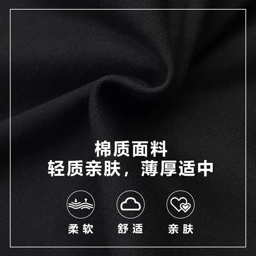 Li Ning's new large-size men's pants for autumn, loose-fitting velvet sports pants, elastic plus fat, fat casual straight pants, black straight, autumn and winter style, velvet for warmth 5XL /200 (220Jin Jin is equal to 0.5kg -235Jin Jin is equal to 0.5kg)