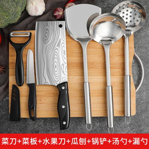 Xiaotianlai kitchen knife set and cutting board two-in-one complete kitchen knife set household cutting board kitchen utensils spatula spoon melon and planer combination set of kitchen worry-free stainless steel kitchen knife and cutting board seven-piece set