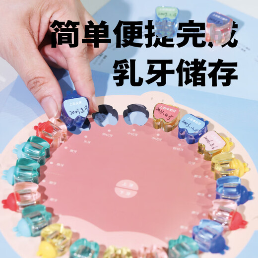 乳牙收纳盒儿童牙齿收藏盒男女孩乳牙纪念盒掉落牙齿脐带胎发珍藏 探险者-雷诺通用款