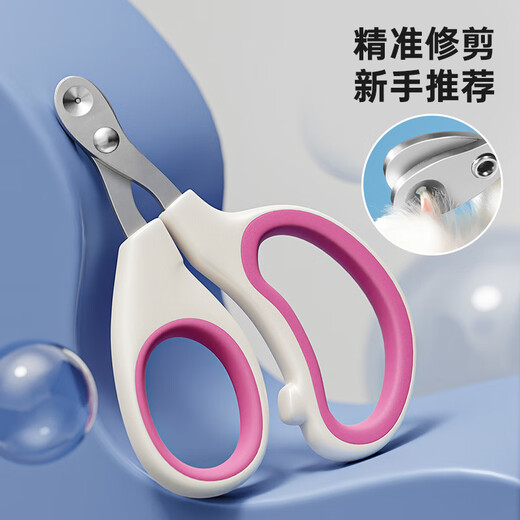 Nail scissors for pets, recommended for beginners, cat nail scissors, dog manicure, round hole nail clippers, cleaning and beauty, single hole, blue, 1 pack