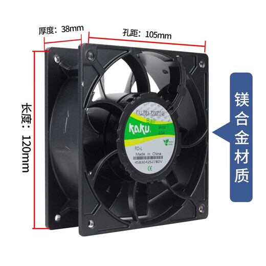 Fenglu KAKU Kagu DC fan KA1238-3200D24B 3500D24B KA1725 All-metal fan KA9225-3500D24B