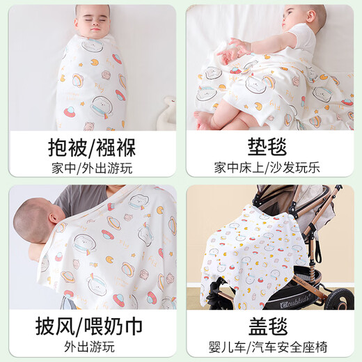 Face pour enfants Sac bébé nouveau-né simple Coton une salle d'accouchement Swaddle tissu époustouflante serviette étreinte