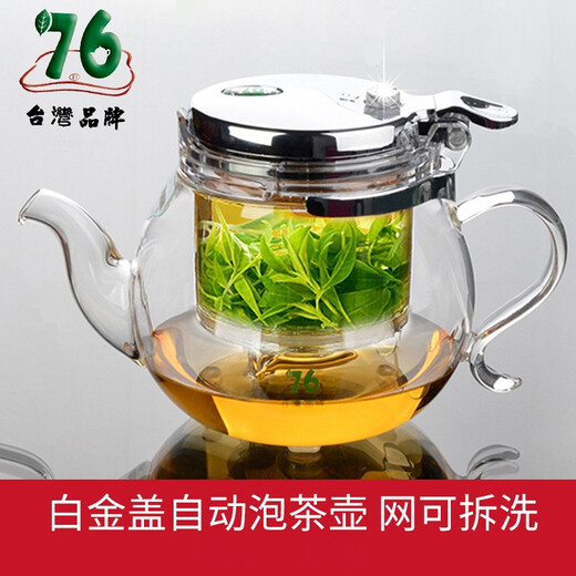 Taiwan 76 schwimmende Tasse Teekannen wärmeresistente Glas Innere Filter Abnehmbar waschbarer Linglong Blume Rot und grüner Tee-Set Tee Maker FW-691 Single Topf