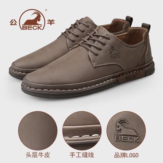 Ram leather shoes for men, genuine leather spring and summer formal business men's shoes, British style trendy men's casual shoes, khaki 40