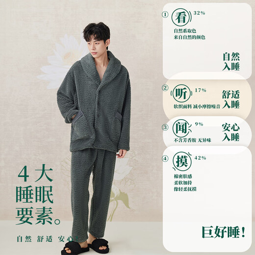 AnZhiBan JuhaoSleep Couple Pajamas Late Autumn Warm Snow Velvet Casual Solid Color Long Sleeve Women's Home Clothes Can Be Weared Outside Elegant Blue XL