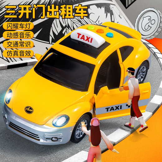 奇森儿童出租车玩具车惯性1-2-3岁宝宝小汽车小男孩小女孩启智玩具车4 黄出租车+2节7号充电套装HT9901 螺丝刀