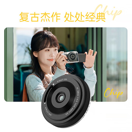 Viltrox 28mm F4.5 lens Fuji mouth Sony mouth Nikon mouth autofocus fixed focus lens suitable for FE/XF/Z mount XM5 A7CII mirrorless camera mount biscuit head Fuji XF mount-AF 28/4.5 XF (classic black)