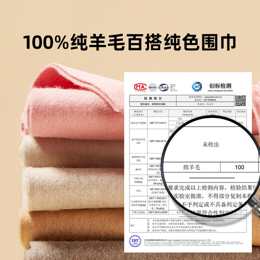 Woolsey pure wool scarf for girls, light luxury solid color single winter scarf to keep warm, gift box for elders, mother's birthday gift