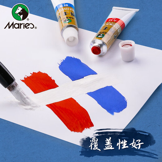 Marie s 5-pack 12ml Garcinia Chinese painting pigment large-capacity 5-pack landscape painting ink painting meticulous paint