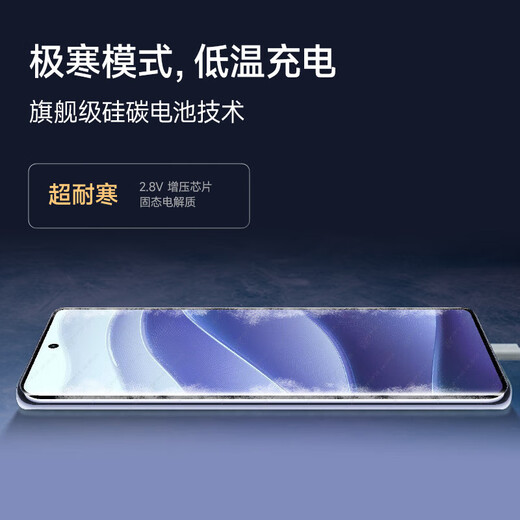 小米 Redmi Note 14 Pro 天玑7300-Ultra 国家补贴 IP68 5500mAh大电量 8GB+256GB 子夜黑 红米 5G手机