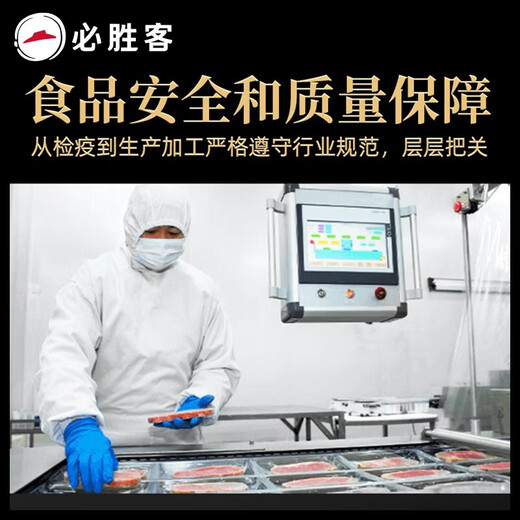 Pizza Hut Premium Steak, ganz geschnittenes Lendensteak, gefrorener schwarzer Pfeffer, Rindersteak, Lendensteak, 10 Stück, Schwarzgold, Geschenkbox, 650 g x 2 Box