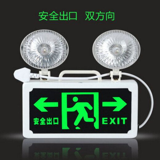 New national standard fire emergency light two-in-one safety fire sign LED emergency passage evacuation sign customization emergency exit integrated forward