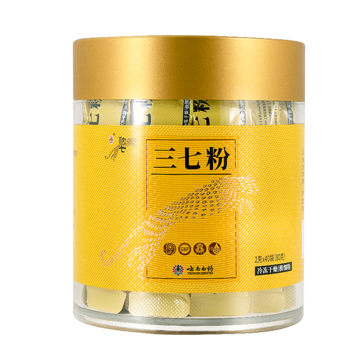 云南白药豹七三七粉三七超细粉三七极细粉 100g/瓶发新包装田七粉 冻干 三七粉 2g*40袋(80g)