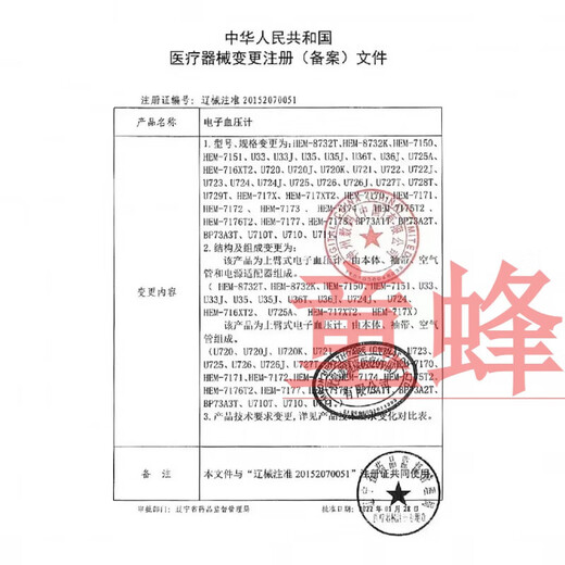 康乐保（Coloplast）Brava12035可塑防漏贴环造口密封圈12030/1242防漏胶升级款 (10个 (5个)12049