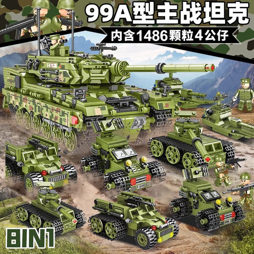 LE High-kompatible 2024 neue Bausteine ​​für Jungen und Kinder Militärs Hochdifferer Panzer Panzerfahrzeugversammlung Puzzle Geschenk Upgrade Geschenkbox/99A Hauptstation Tank/1998 Stück
