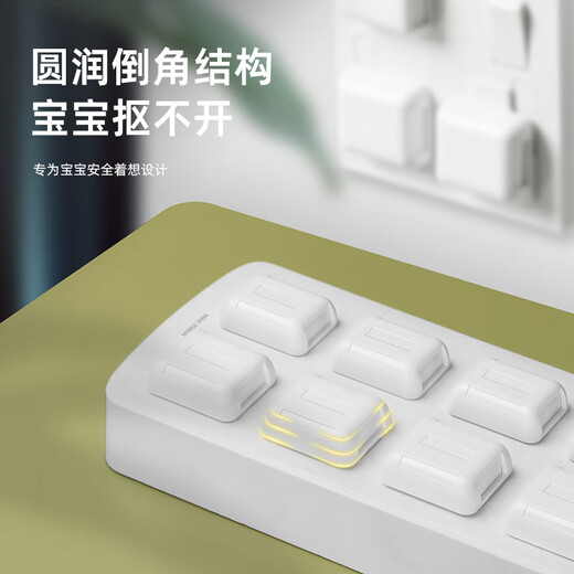 Child's boss socket protective cover, children's anti-shock jack safety plug, baby switch hole plug, power supply cover, baby plug-in board cover, simple thickened version, 24 pieces