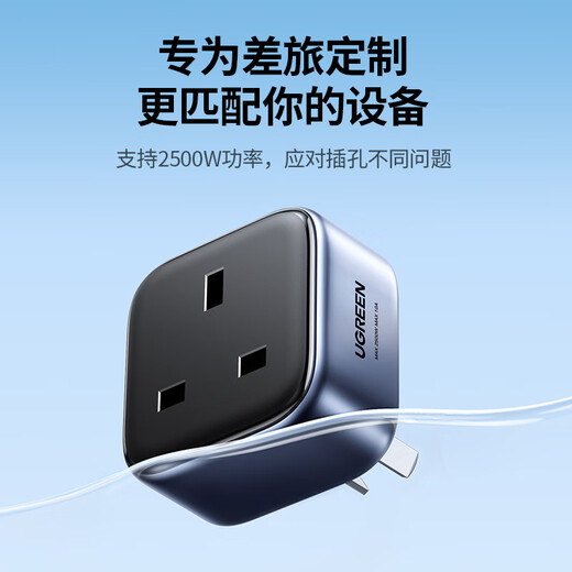 Greenlink Travel Socket Adapter Hong Kong Version Conversion Plug Suitable for Switch2 Charging/British Converter Plug/Power Socket/Plug Domestic and International Suitable for US, Australia, British and German Standards Suitable for Hong Kong Version Switch2 Converter Head to British Converter
