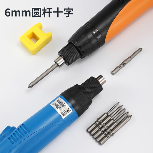 Bangyuan S2 steel electric screwdriver head 802 screwdriver head M6/60-200MM cross rechargeable drill electric bit tip plus hard magnetic 6X80X4X50XPH2 (10 pieces) 802M6 cross-shaped
