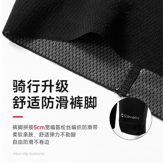 CAVALRY Cycling Shorts Cycling Clothing Summer and Autumn Men's Cushion Mountain Bike Road Bike Pants Seat Cushion Equipment XXL