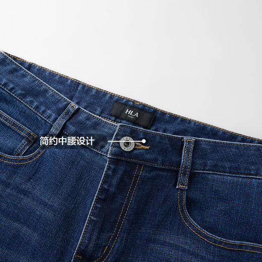 Heilan House (HLA) jeans men's leather label embellished straight-leg pants five-pocket style pants men's autumn new retro revival denim blue transition color (medium) 4F L 175/84A
