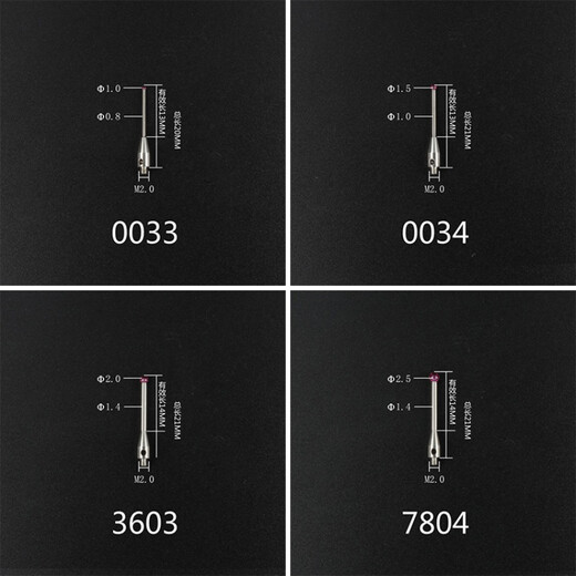 雷尼绍测针蔡司测头海克斯康测针三坐标测针加长杆M2M3 8号 3882红宝石2.0*L20*M2