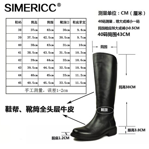 SIMERICC全牛皮阅兵靴 一脚蹬军马术靴 男士 摩托骑士靴 真皮高筒长靴6629 黑色 44 (270mm)