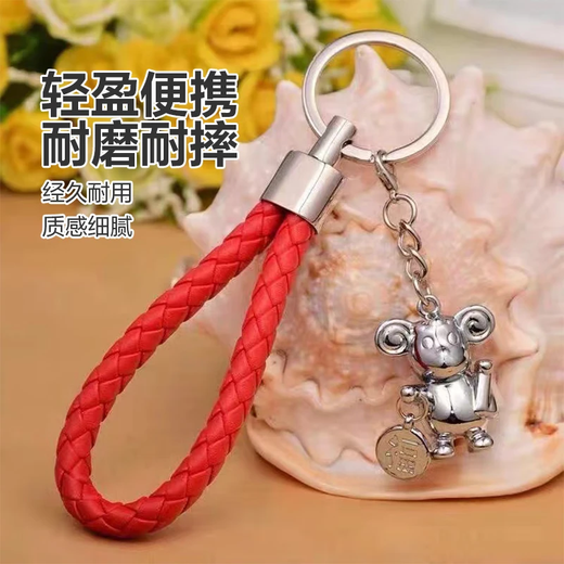 编织皮绳匙扣钥匙圈男士女腰挂件钥匙链环汽车钥匙扣 红色【编织钥匙扣】1个