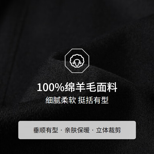 EMZ鄂尔多斯【羊毛系列】冬季新款大衣加厚中长款呢子保暖商务外套男 黑色 L 175/96A