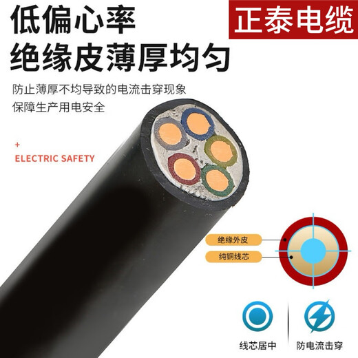 YJV véritable câble spécial de pile de charge standard thaïlandais 2,5 4 6 10 carrés 2/3/4/5 câble gainé ignifuge norme nationale pure test garanti 2 noyaux 10 carrés