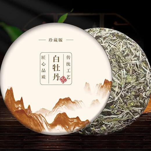 Xiandi Old White Tea Wholesale Fuding White Pekoe Silver Needle Authentic Round Tea Cake Shoumei Jujube Fragrant Gongmei Tea Gift Box Pack Pekoe Silver Needle 1 Cake Xiandi Old White Tea Wholesale Fuding White Pekoe Silver Needle Authentic Round Tea Cake Shoumei Jujube Fragrant Gongmei Tea Gift Box Pack Pekoe Silver Needle 1 Cake