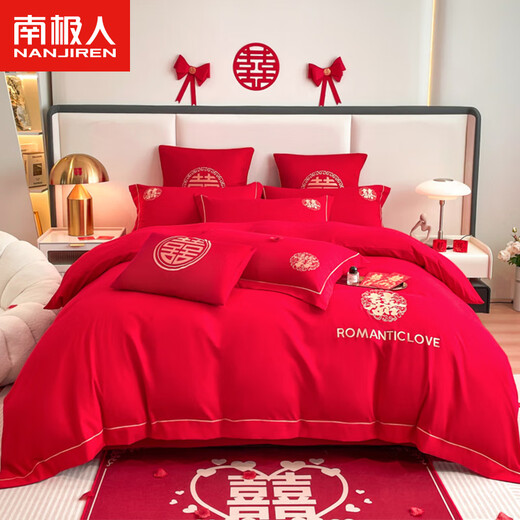 Antarktische Menschen Hochzeitsbett Vierköpfige Set Waage Baumwolle Hochzeit Big Red Sheet Hut Stickerei Quilt Cover Home Hochzeit Four Seasons Set Romantic Life - Wash Cotton Hochzeit Stickerei - WHJ 1,5M Bett Cover Vierteiler - Quilt Cover 200x230cm