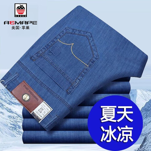 
AEMAPE American Apple Men's Jeans Summer Thin Loose Straight Middle-aged High Waist Stretch Jeans Casual Trousers 1502 Light Blue Stretch [Summer Thin] Size 33 2 feet 6 Waist Circle