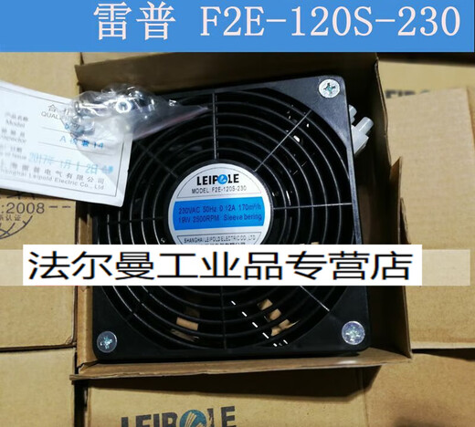 F2E-120S-230 REP ELEKTRISCHE AC220V12038 AXIAL-Strom-Wärme-Ableitungslüfter 4-Zoll-Maschine