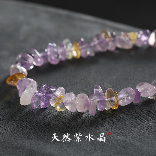 埠帝黄水晶手机链女精致天然紫水晶手腕挂件珠串手机壳挂绳男吊坠 紫气东来 紫黄晶 原石手机链