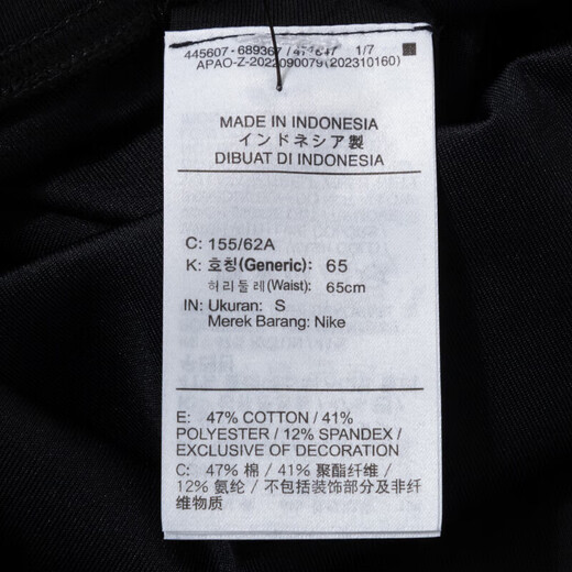 NIKE Nike Pilates women's fitness yoga pants 2024 summer new skin-friendly lightweight comfortable leggings shark pants DV7792-010 M