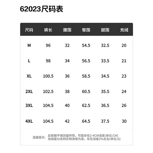 Panda companion down pants for men and women in autumn and winter, plus velvet and thickened pants, warm cotton pants, Northeast minus 30 degrees, pants to wear goose down